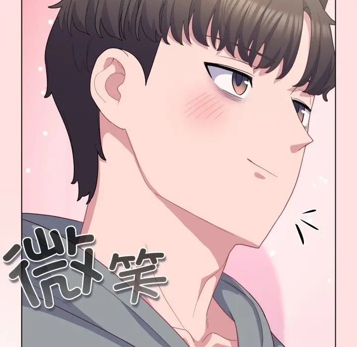 漫画《喵来的恋爱》第30话第125张图