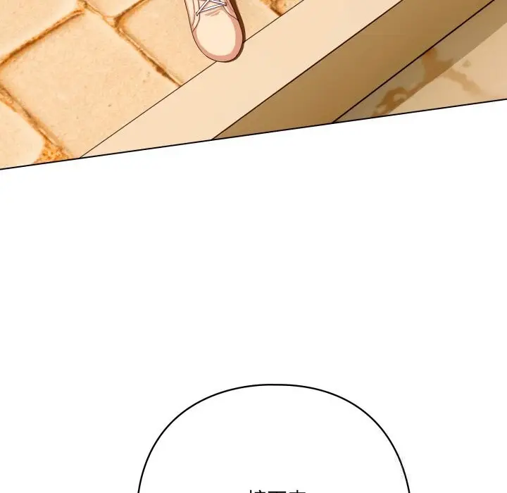 漫画《喵来的恋爱》第30话第136张图