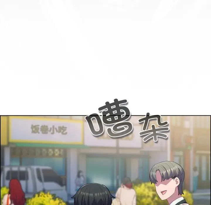 漫画《喵来的恋爱》第30话第30张图