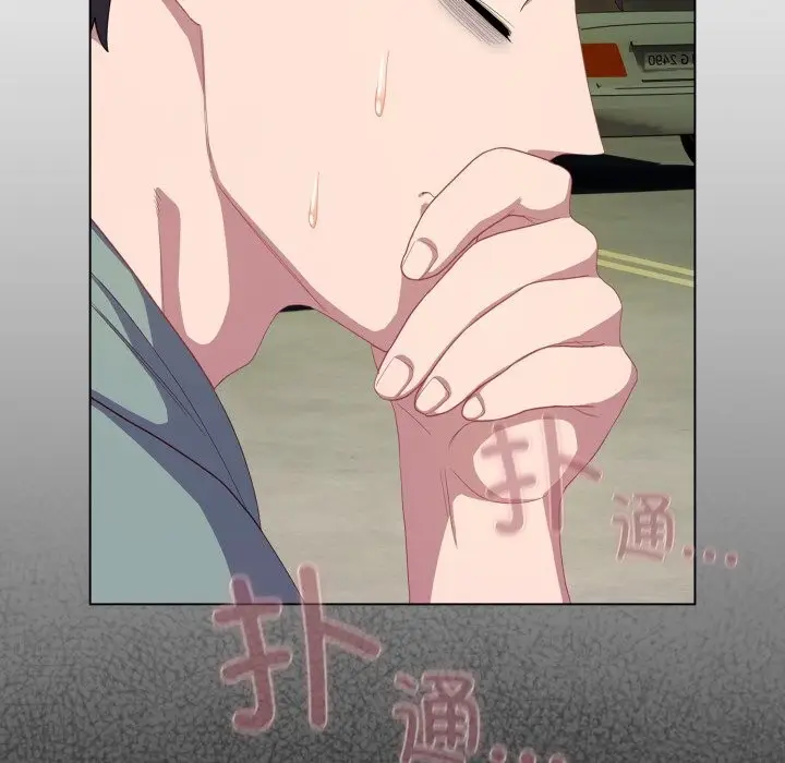 漫画《喵来的恋爱》第30话第33张图