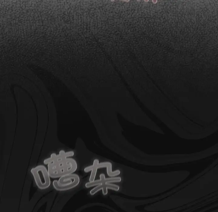 漫画《喵来的恋爱》第30话第34张图