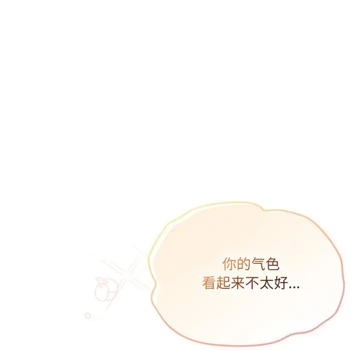 漫画《喵来的恋爱》第30话第48张图