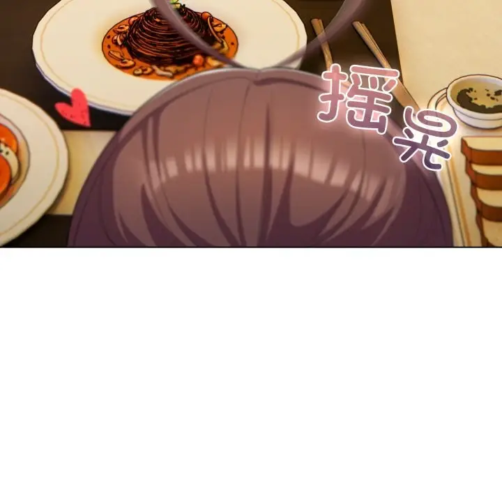 漫画《喵来的恋爱》第30话第83张图