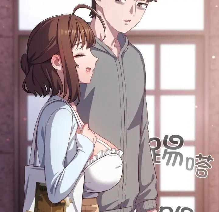 漫画《喵来的恋爱》第31话第105张图