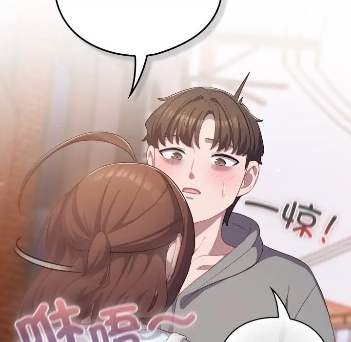 漫画《喵来的恋爱》第31话第134张图