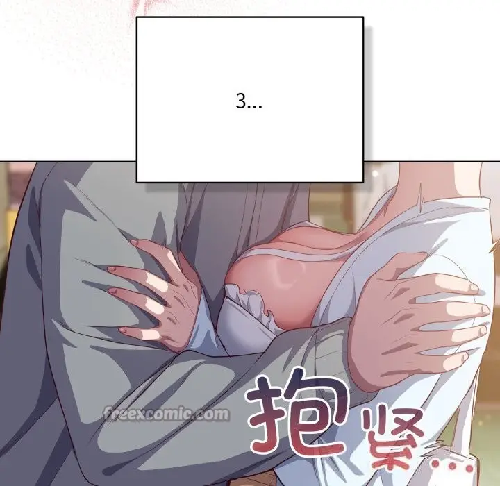 漫画《喵来的恋爱》第31话第168张图