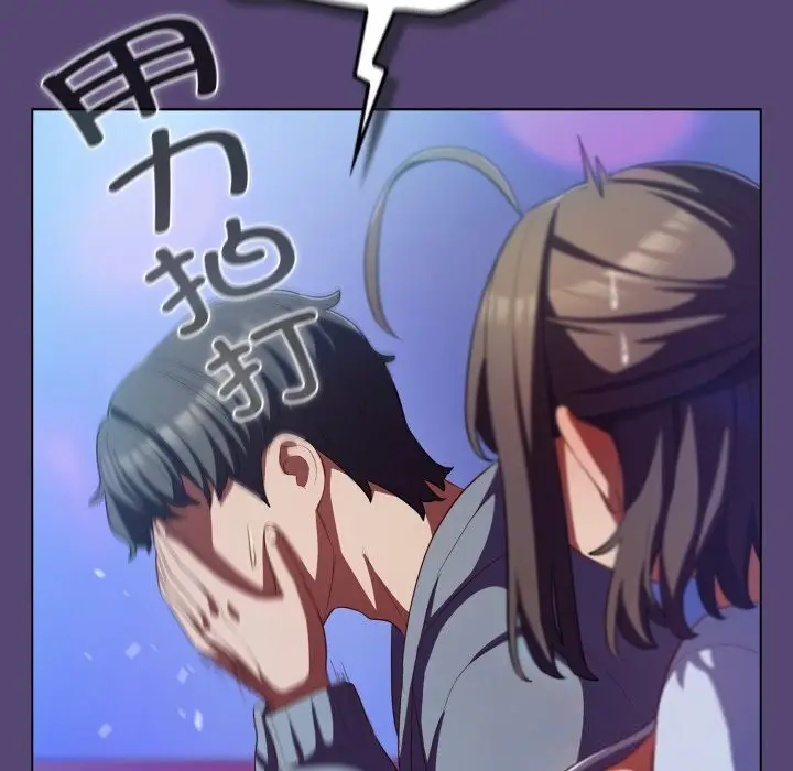 漫画《喵来的恋爱》第31话第39张图