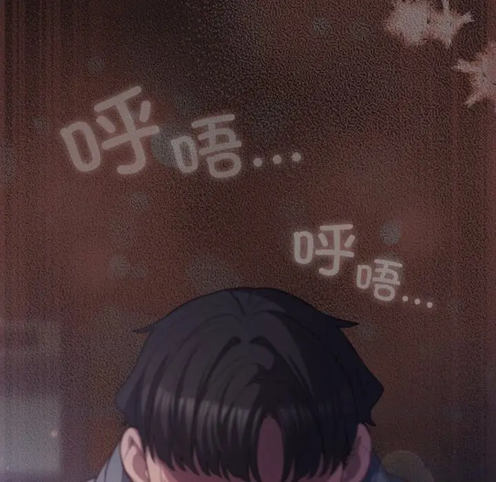 漫画《喵来的恋爱》第32话第162张图