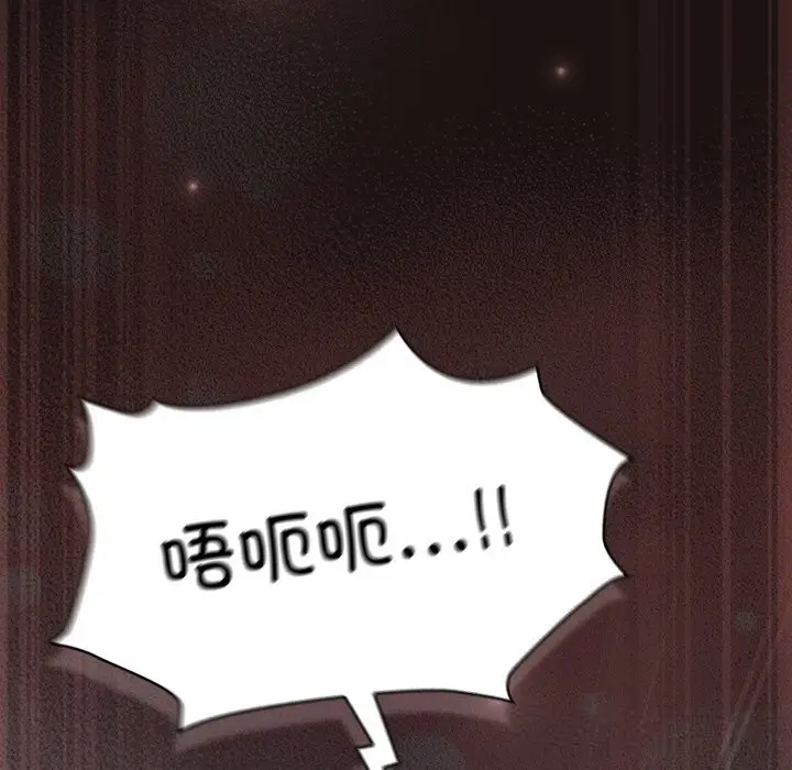 漫画《喵来的恋爱》第32话第178张图