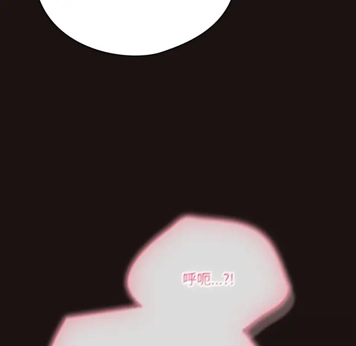 漫画《喵来的恋爱》第32话第55张图