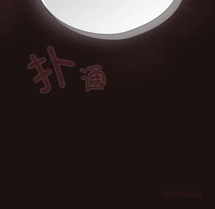 漫画《喵来的恋爱》第32话第76张图