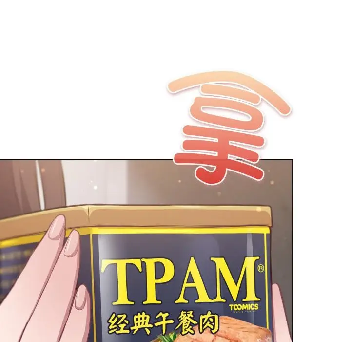 漫画《喵来的恋爱》第33话第113张图