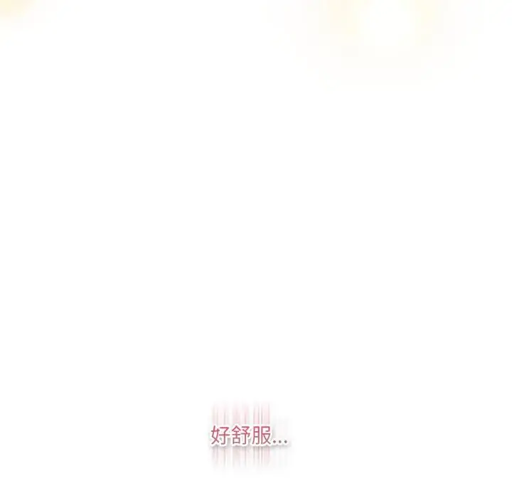 漫画《喵来的恋爱》第33话第13张图
