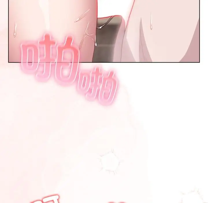 漫画《喵来的恋爱》第33话第134张图