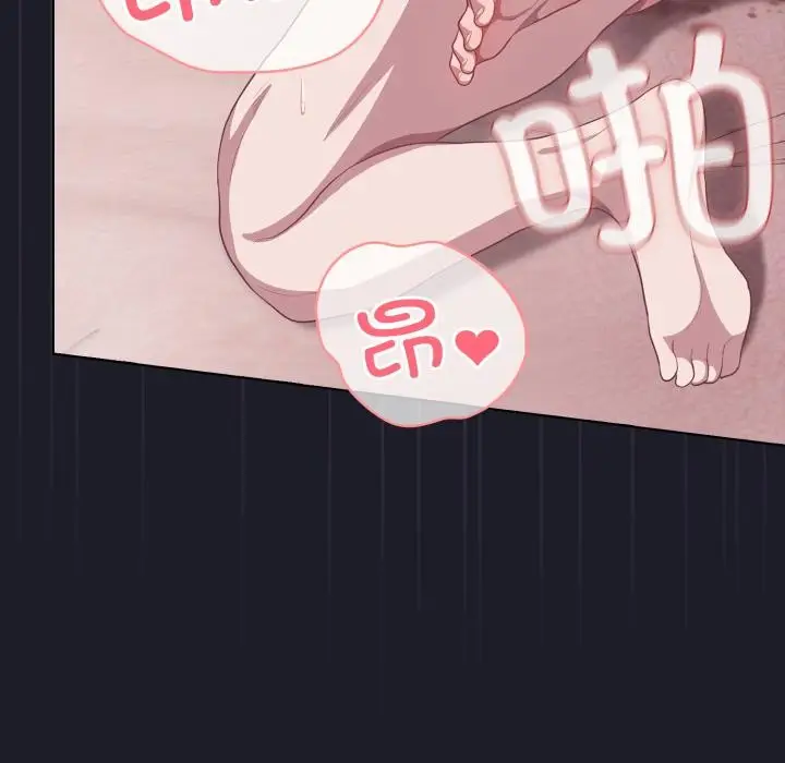 漫画《喵来的恋爱》第33话第158张图