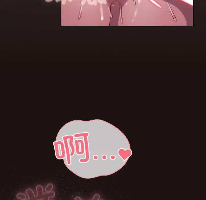 漫画《喵来的恋爱》第33话第17张图