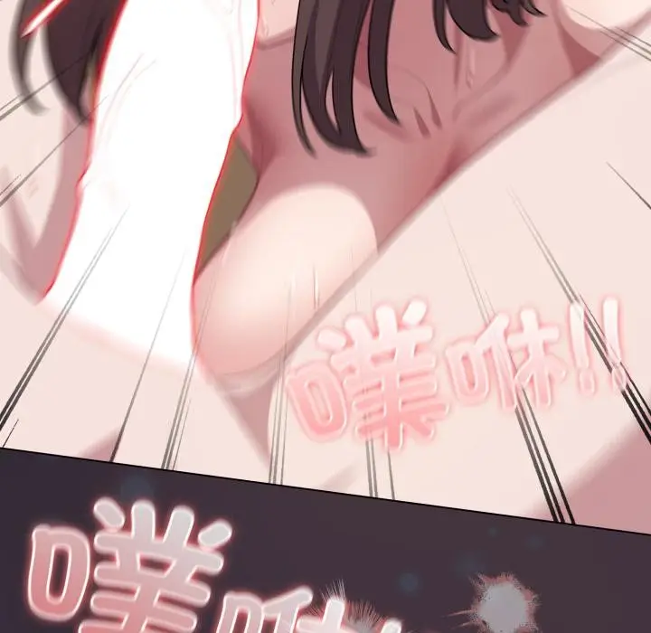 漫画《喵来的恋爱》第33话第176张图