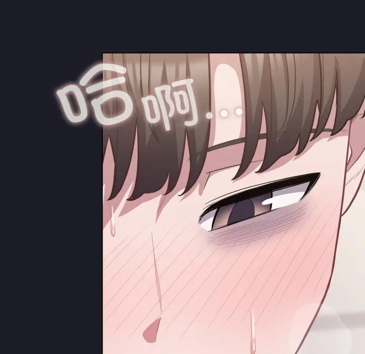 漫画《喵来的恋爱》第33话第179张图