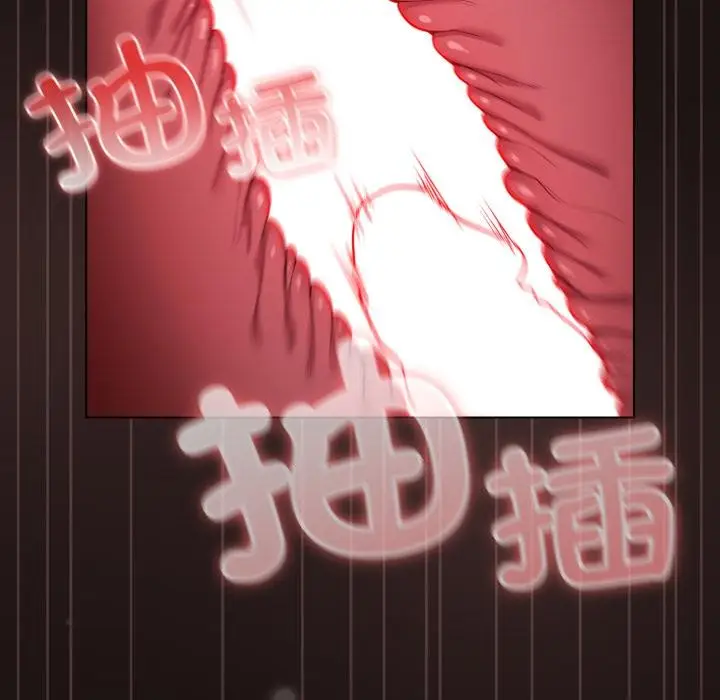 漫画《喵来的恋爱》第33话第24张图