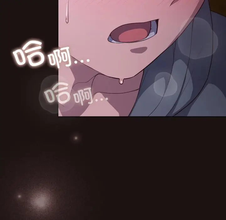 漫画《喵来的恋爱》第33话第5张图