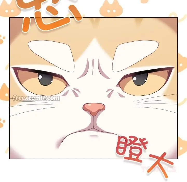 漫画《喵来的恋爱》第33话第84张图