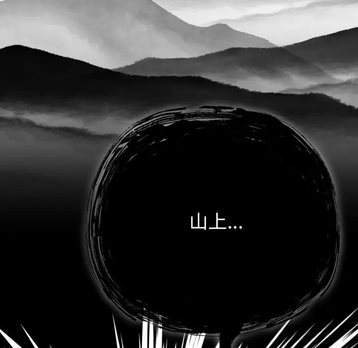 漫画《喵来的恋爱》第34话第125张图