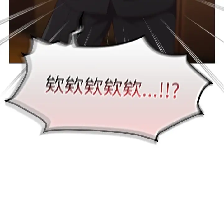 漫画《喵来的恋爱》第34话第152张图