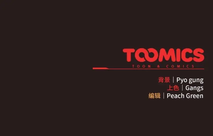 漫画《喵来的恋爱》第34话第176张图