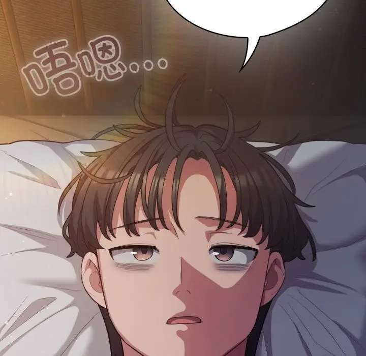 漫画《喵来的恋爱》第34话第49张图