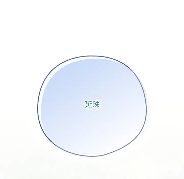 漫画《喵来的恋爱》第35话第19张图