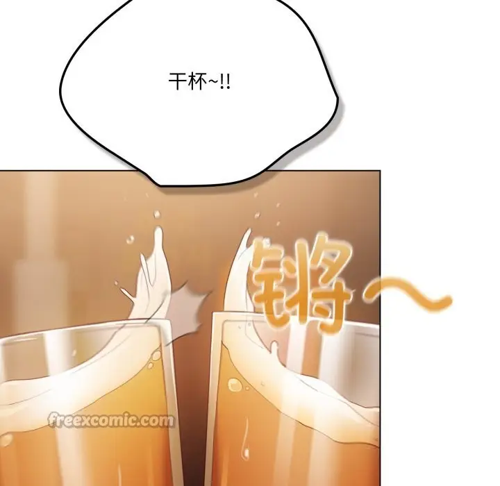 漫画《喵来的恋爱》第35话第70张图