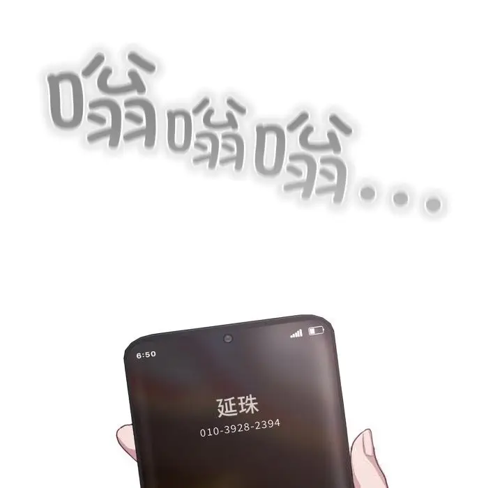 漫画《喵来的恋爱》第36话第153张图