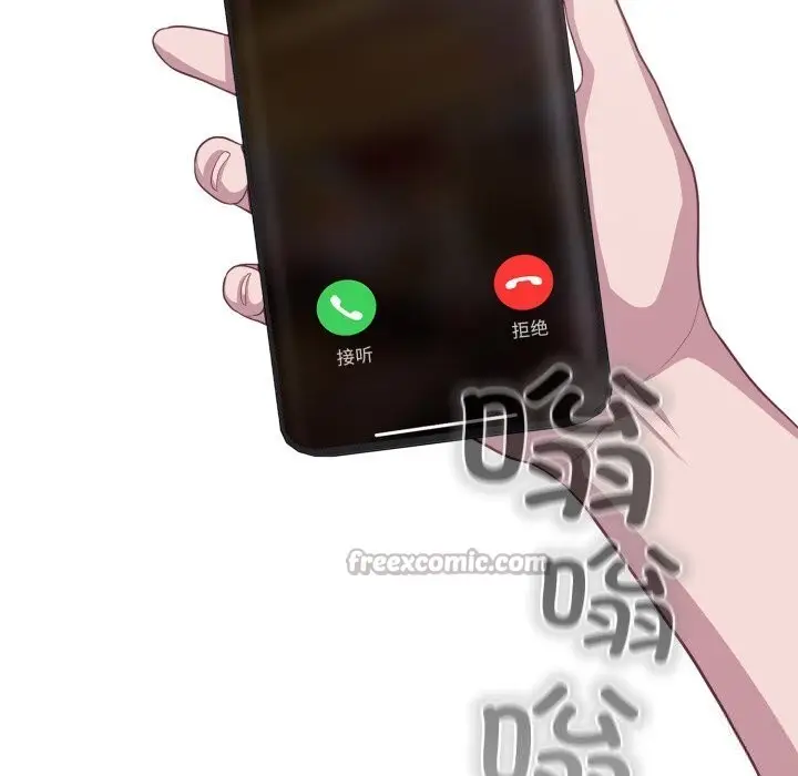 漫画《喵来的恋爱》第36话第154张图
