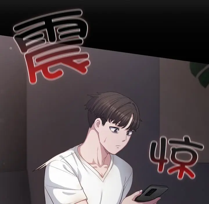 漫画《喵来的恋爱》第36话第156张图