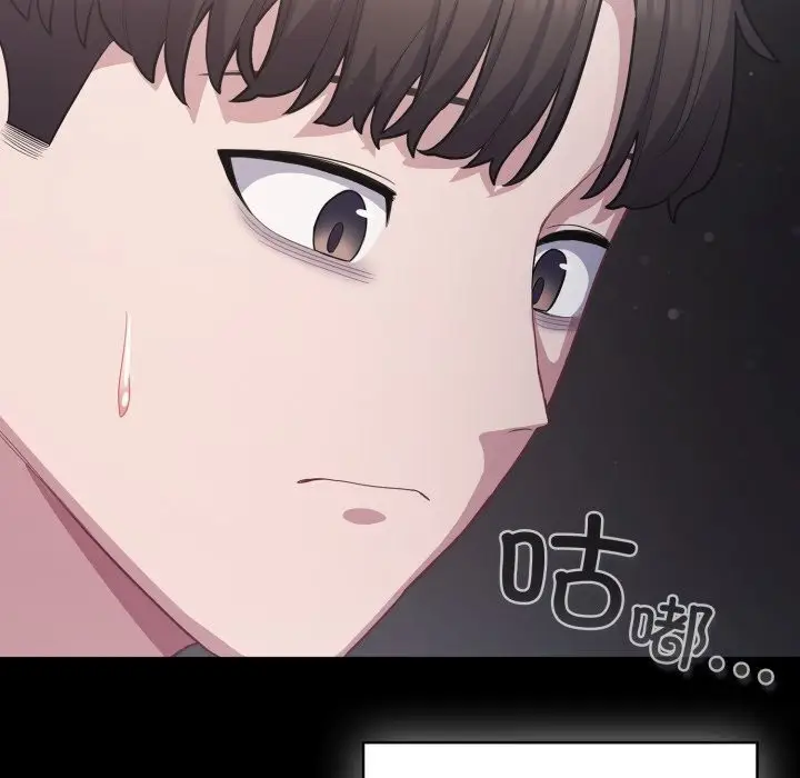 漫画《喵来的恋爱》第36话第159张图