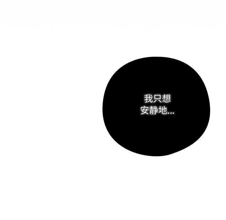 漫画《喵来的恋爱》第36话第207张图