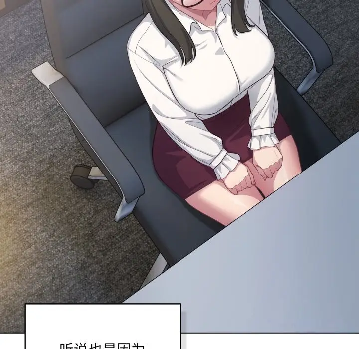 漫画《喵来的恋爱》第36话第37张图