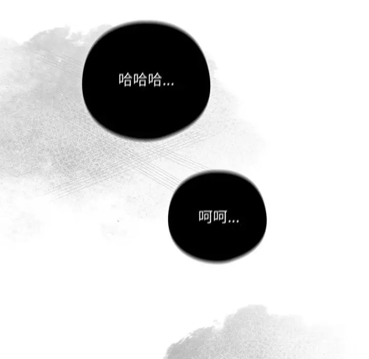 漫画《喵来的恋爱》第36话第82张图