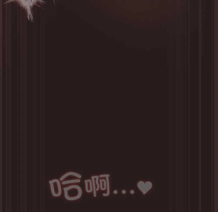 漫画《喵来的恋爱》第37话第153张图