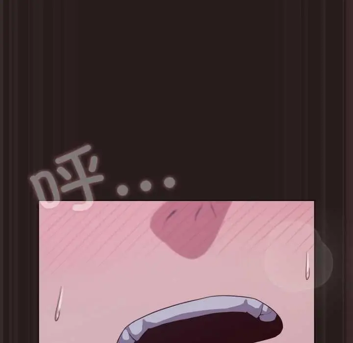 漫画《喵来的恋爱》第37话第157张图