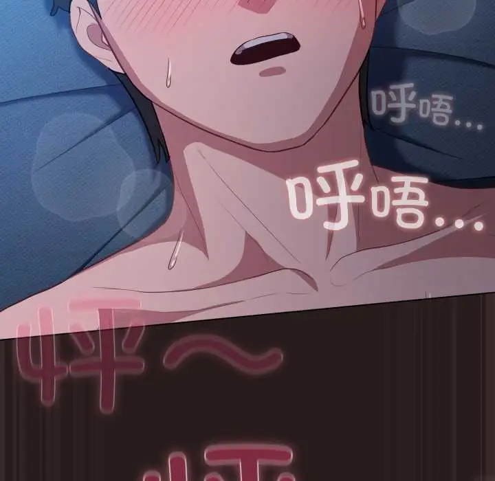 漫画《喵来的恋爱》第37话第160张图