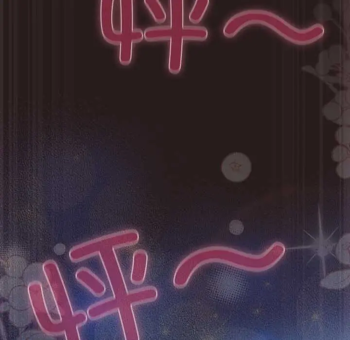 漫画《喵来的恋爱》第37话第161张图