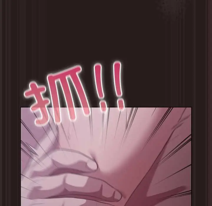 漫画《喵来的恋爱》第37话第165张图