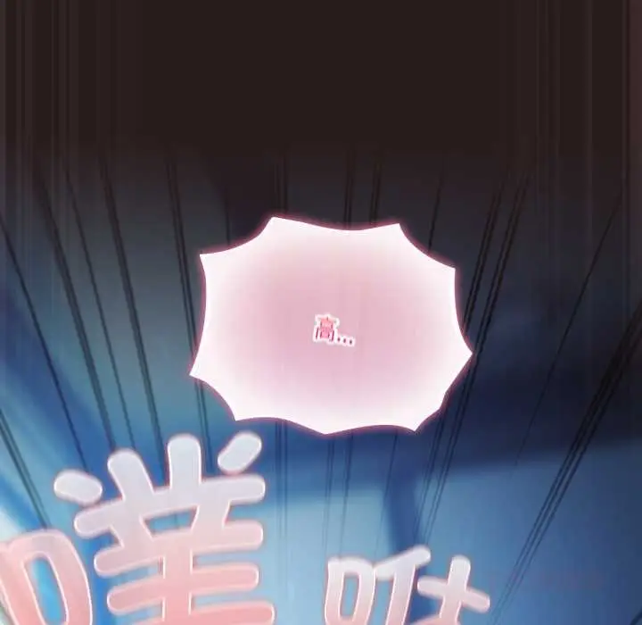 漫画《喵来的恋爱》第37话第180张图