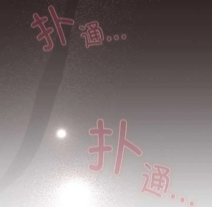 漫画《喵来的恋爱》第37话第26张图