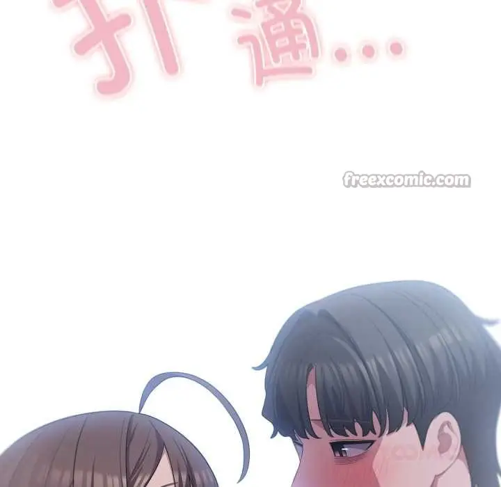 漫画《喵来的恋爱》第37话第28张图