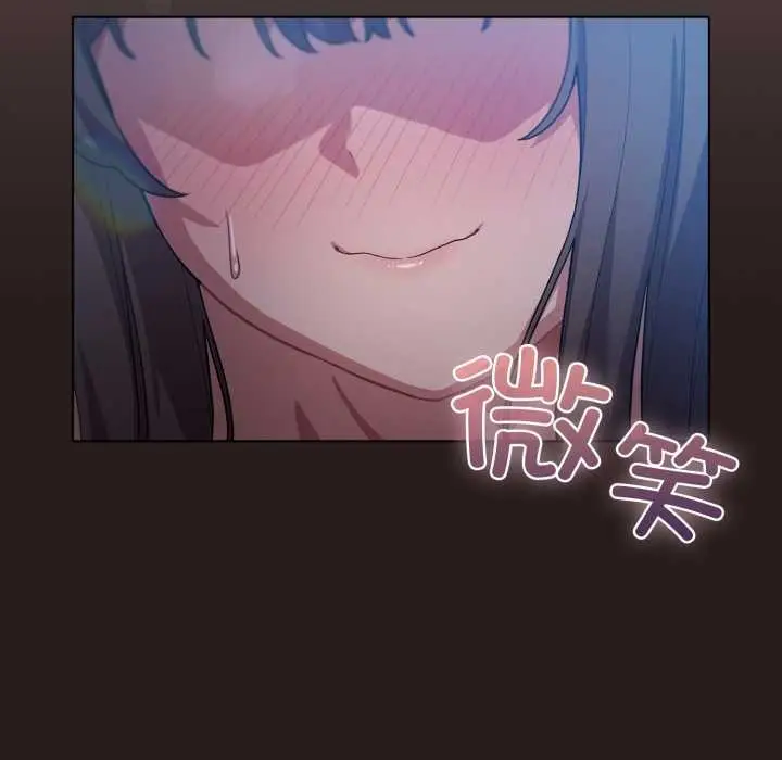 漫画《喵来的恋爱》第37话第32张图