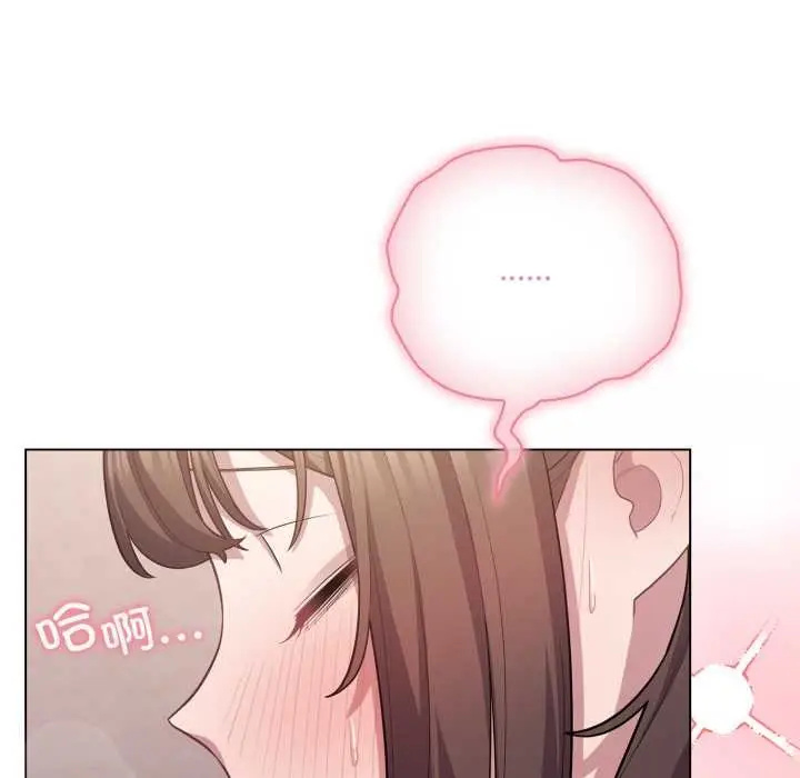 漫画《喵来的恋爱》第37话第51张图