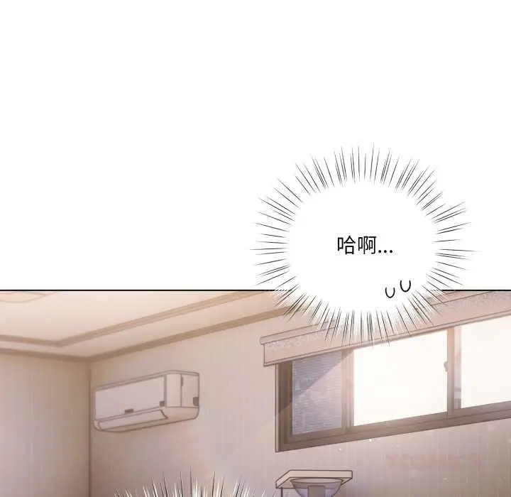 漫画《喵来的恋爱》第37话第68张图