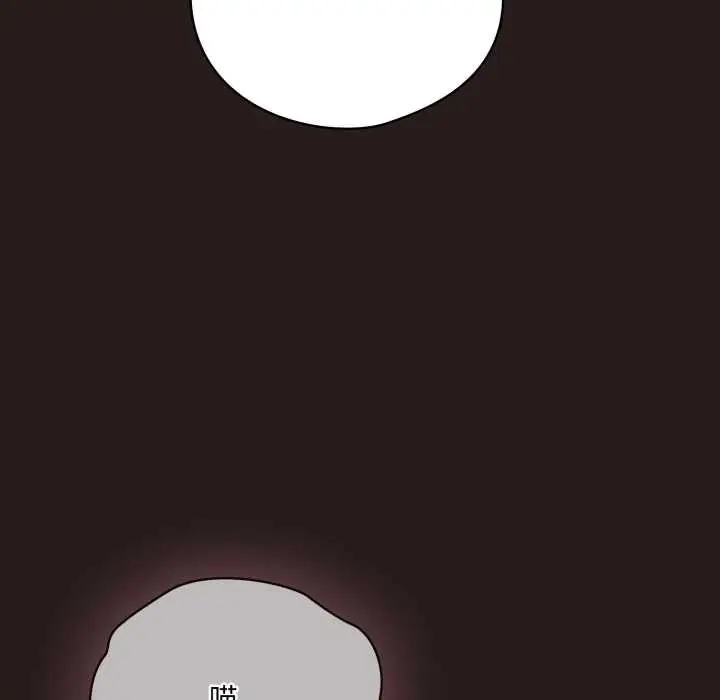 漫画《喵来的恋爱》第37话第77张图